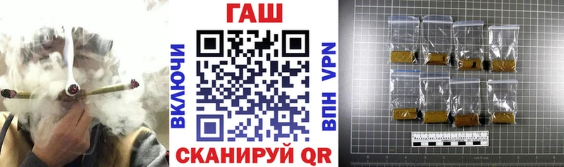 Наркотические вещества Александровск COCAIN Лсд 25 ГАШ A PVP Псилоцибиновые грибы