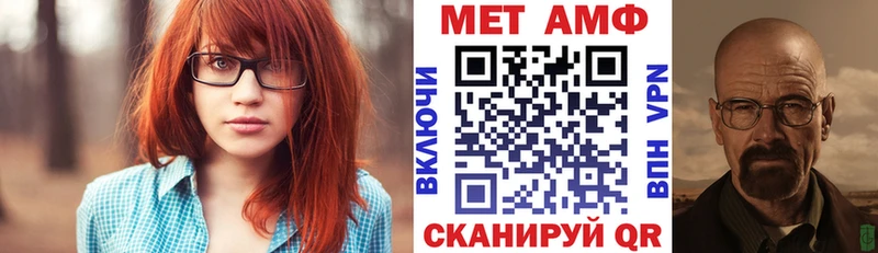 АМФ Розовый Александровск