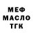 ТГК гашишное масло Klimff75
