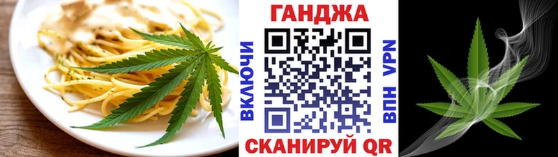 Canna-Cookies конопля  Александровск 