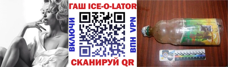 мориарти наркотические препараты  Александровск  Гашиш Ice-O-Lator  цена  