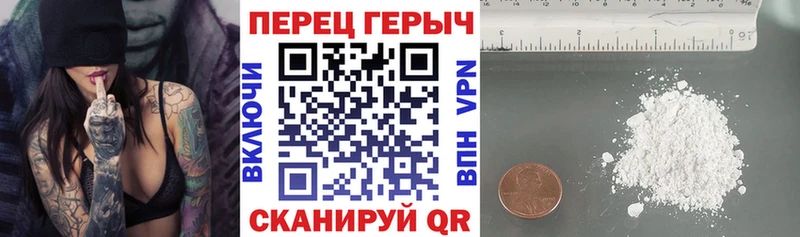 Героин белый это формула Александровск как найти закладки