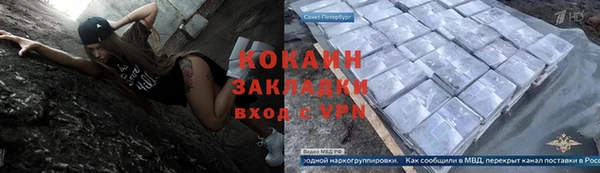 кокс Абаза