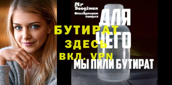 кокс Абаза