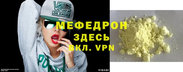мет Рославль