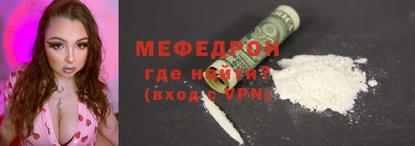 кокс Абаза