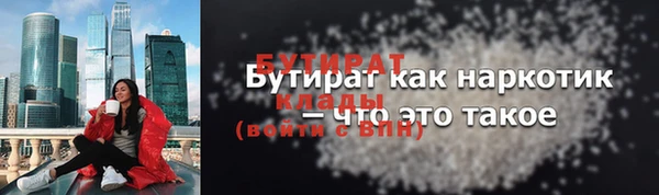 круглые Абдулино