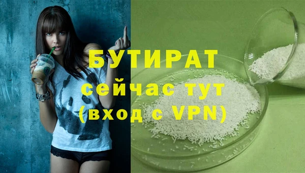 кокс Абаза