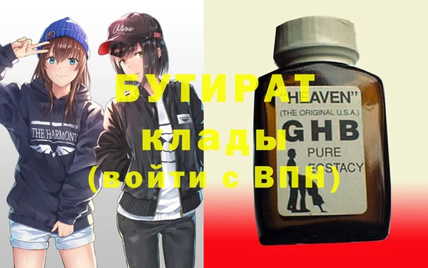 круглые Абдулино