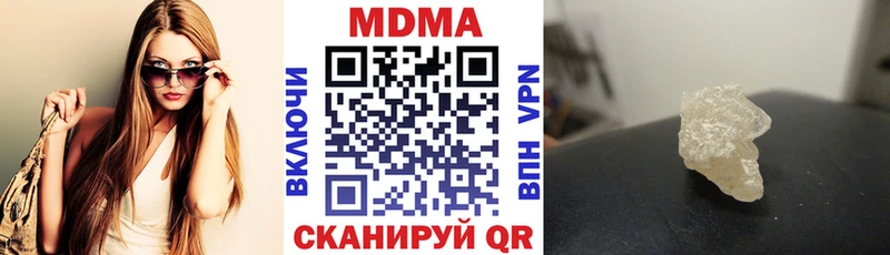 ОМГ ОМГ зеркало  Александровск  MDMA crystal 