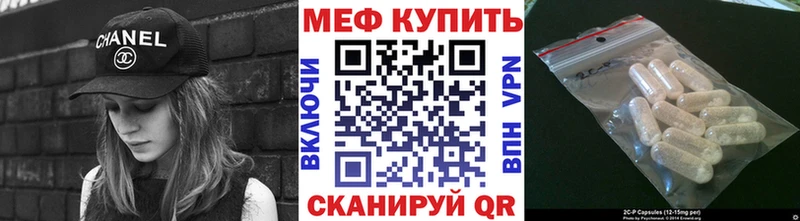 кракен ТОР  Александровск  это состав  наркотики  МЯУ-МЯУ мяу мяу 