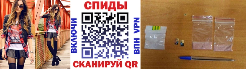 Метамфетамин мет Александровск