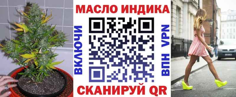Дистиллят ТГК вейп с тгк  Александровск 
